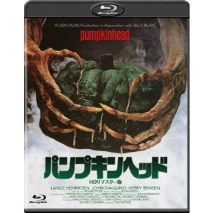 STAN WINSTON / スタン・ウィンストン / パンプキンヘッド HDリマスター版