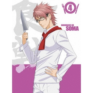 YONETANI YOSHITOMO / 米たにヨシトモ / 食戟のソーマ 第4巻