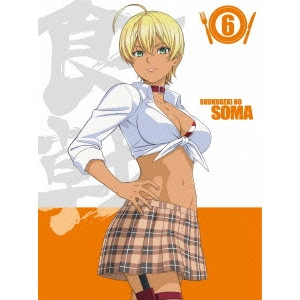 YONETANI YOSHITOMO / 米たにヨシトモ / 食戟のソーマ 第6巻