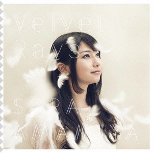 雨宮天(藤宮香織)       / Velvet Rays(初回) / VELVET RAYS