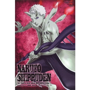 伊達勇登 / NARUTO-ナルト- 疾風伝 忍界大戦・うちはオビト 5