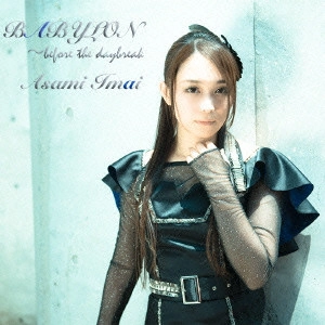ASAMI IMAI / 今井麻美 / BABYLON ~before the daybreak