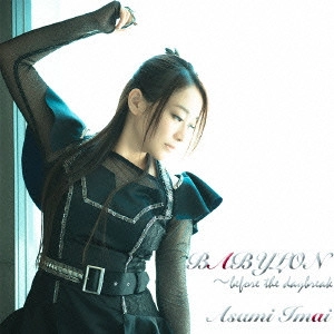 ASAMI IMAI / 今井麻美 / BABYLON ~before the daybreak