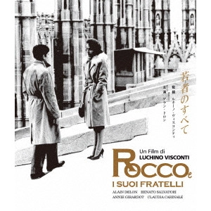 LUCHINO VISCONTI / ルキーノ・ヴィスコンティ / 若者のすべて