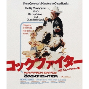 MONTE HELLMAN / モンテ・ヘルマン / コックファイター HDニューマスター版