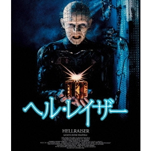 CLIVE BARKER / クライヴ・バーカー / ヘル・レイザー