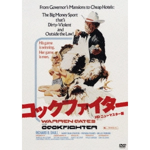 MONTE HELLMAN / モンテ・ヘルマン / コックファイター HDニューマスター版