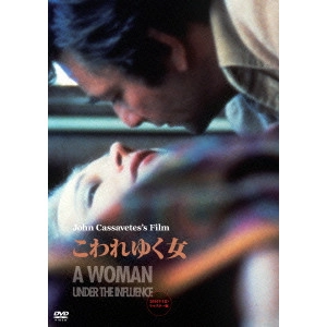 JOHN CASSAVETES / ジョン・カサヴェテス / こわれゆく女 2014年HDリマスター版