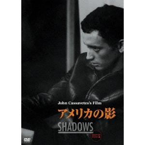 JOHN CASSAVETES / ジョン・カサヴェテス / アメリカの影 2014年HDリマスター版(続・死ぬまでにこれは観ろ!)