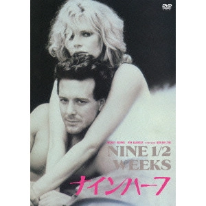 ADRIAN LYNE / エイドリアン・ライン / ナインハーフ