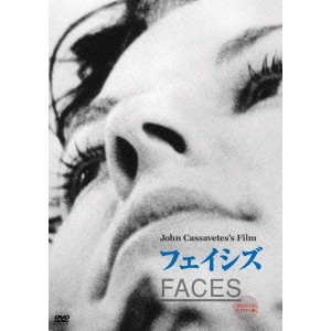 JOHN CASSAVETES / ジョン・カサヴェテス / フェイシズ 2014年HDリマスター版