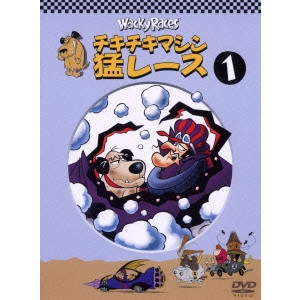 WILLIAM HANNA / ウィリアム・ハンナ / チキチキマシン猛レース 1