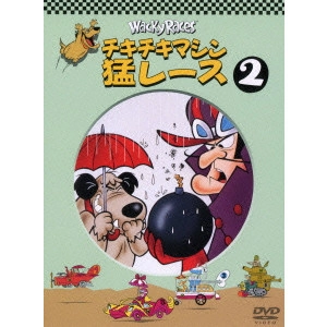 WILLIAM HANNA / ウィリアム・ハンナ / チキチキマシン猛レース 2