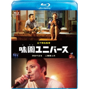 NOBUHIRO YAMASHITA / 山下敦弘 / 味園ユニバース