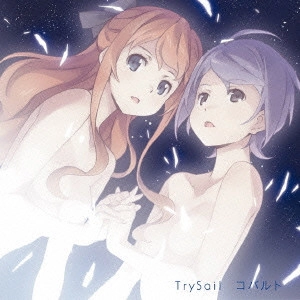 TrySail / コバルト
