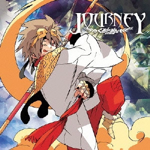 ぐるたみん / JOURNEY