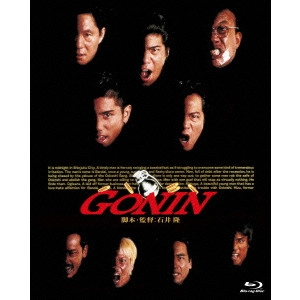 TAKASHI ISHII / 石井隆 / GONIN