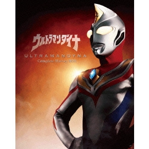 KAZUYA KONAKA / 小中和哉 / ウルトラマンダイナ Complete Blu-ray BOX