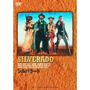 LAWRENCE KASDAN / ローレンス・カスダン / シルバラード