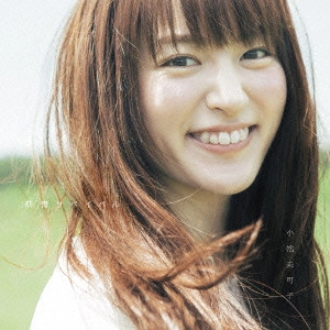 KOMATSU MIKAKO / 小松未可子 / 群青サバイバル