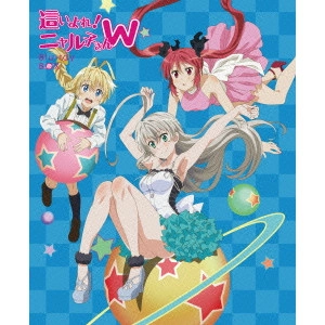 NAGASAWA TSUYOSHI / 長澤剛 / 這いよれ!ニャル子さんW Blu-ray BOX