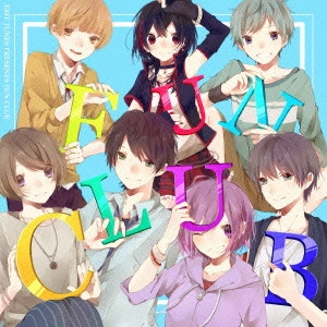 (ANIMATION MUSIC) / (アニメーション音楽) / EXIT TUNES PRESENTS FUN CLUB