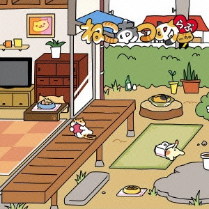 GAME MUSIC / (ゲームミュージック) / ねこあつめらぶ