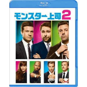 SEAN ANDERS / ショーン・アンダース / モンスター上司2