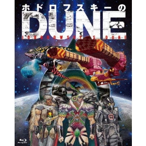 FRANK PAVICH / フランク・パヴィッチ / ホドロフスキーのDUNE
