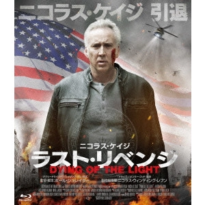 PAUL SCHRADER / ポール・シュレイダー / ラスト・リベンジ