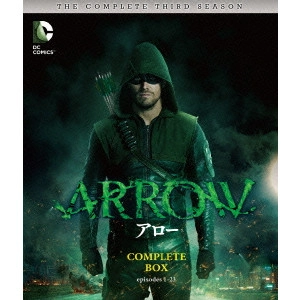 スティーヴン・アメル      / ARROW/アロー<サード・シーズン> コンプリート・ボックス