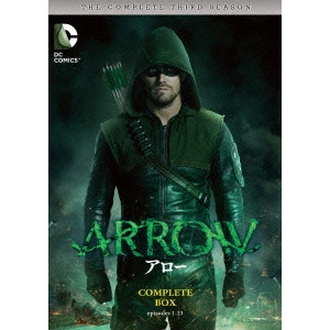 スティーヴン・アメル      / ARROW/アロー<サード・シーズン> コンプリート・ボックス