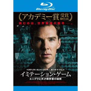 MORTEN TYLDUM / モルテン・ティルドゥム / イミテーション・ゲーム/エニグマと天才数学者の秘密 コレクターズ・エディション