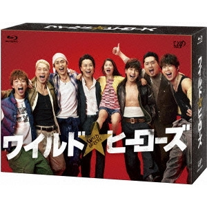 TAKAHIRO / ワイルド・ヒーローズ Blu-ray BOX