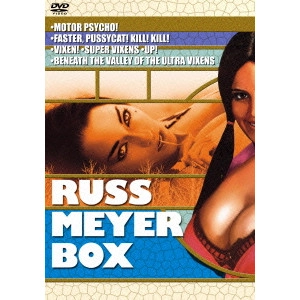 RUSS MEYER / ラス・メイヤー / ラス・メイヤー DVD-BOX