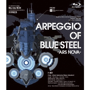 岸誠二 / 蒼き鋼のアルペジオ -ARS NOVA- Blu-ray BOX