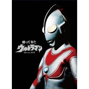 ISHIRO HONDA / 本多猪四郎 / 帰ってきたウルトラマン Blu-ray BOX