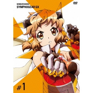 小野勝巳 / 戦姫絶唱シンフォギアGX 1