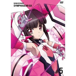 小野勝巳 / 戦姫絶唱シンフォギアGX 5