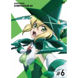 小野勝巳 / 戦姫絶唱シンフォギアGX 6