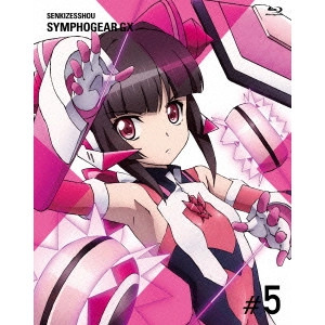 小野勝巳 / 戦姫絶唱シンフォギアGX 5