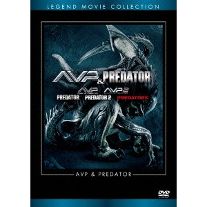 ポール・W.S.アンダーソン / AVP&プレデター DVDコレクション