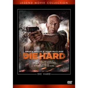 JOHN MCTIERNAN / ジョン・マクティアナン / ダイ・ハード DVDコレクション