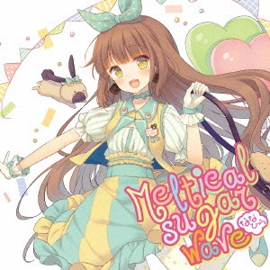 ななひら            / Meltical sugar wave / MELTICAL SUGAR WAVE