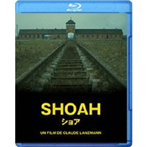 CLAUDE LANZMAN / クロード・ランズマン / SHOAH ショア 【デジタルリマスター版】