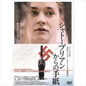 VOLKER SCHLONDORFF / フォルカー・シュレンドルフ / シャトーブリアンからの手紙