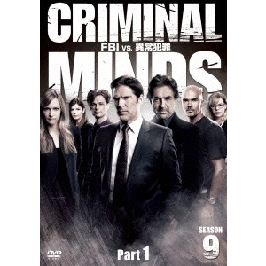 JOE MANTEGNA / ジョー・マンテーニャ / クリミナル・マインド/FBI vs. 異常犯罪 シーズン9 コレクターズBOX Part1