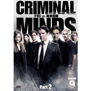 JOE MANTEGNA / ジョー・マンテーニャ / クリミナル・マインド/FBI vs. 異常犯罪 シーズン9 コレクターズBOX Part2