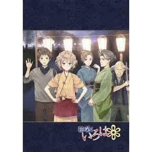 安藤真裕 / TVシリーズ 花咲くいろは Blu-rayコンパクト・コレクション