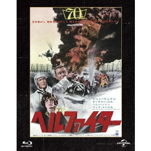 ANDREW V.MCLAGLEN / アンドリュー・V.マクラグレン / ヘルファイター